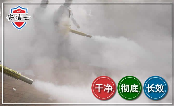 海口除四害-消杀防疫